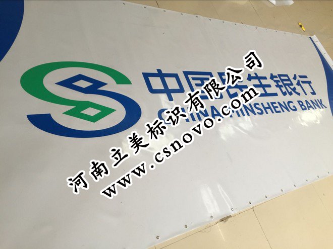1479954177799288.jpg 民生银行1.jpg