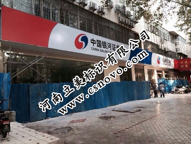 1492654446898402.jpg 中国银行证券.jpg